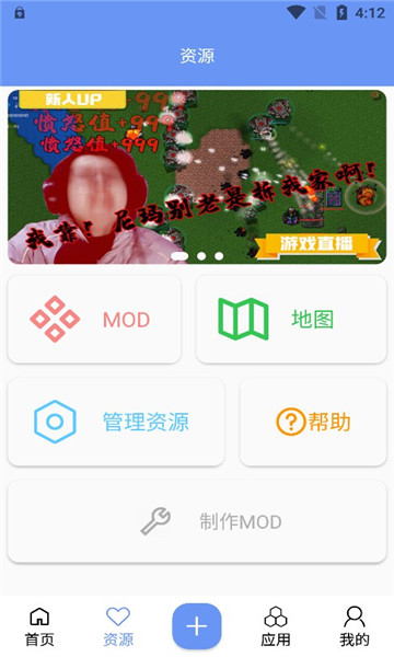 铁锈盒子最新版下载无需登录截图(2)