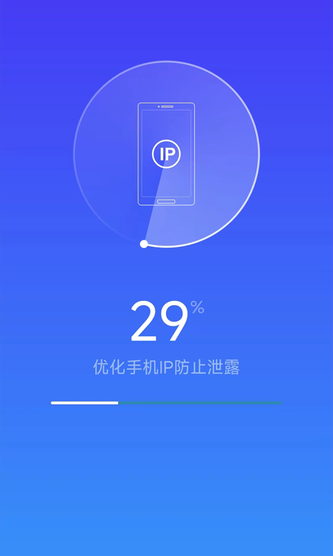 光速内存清理器截图(2)