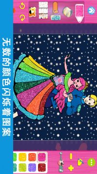 宝宝创意涂色画板截图(1)