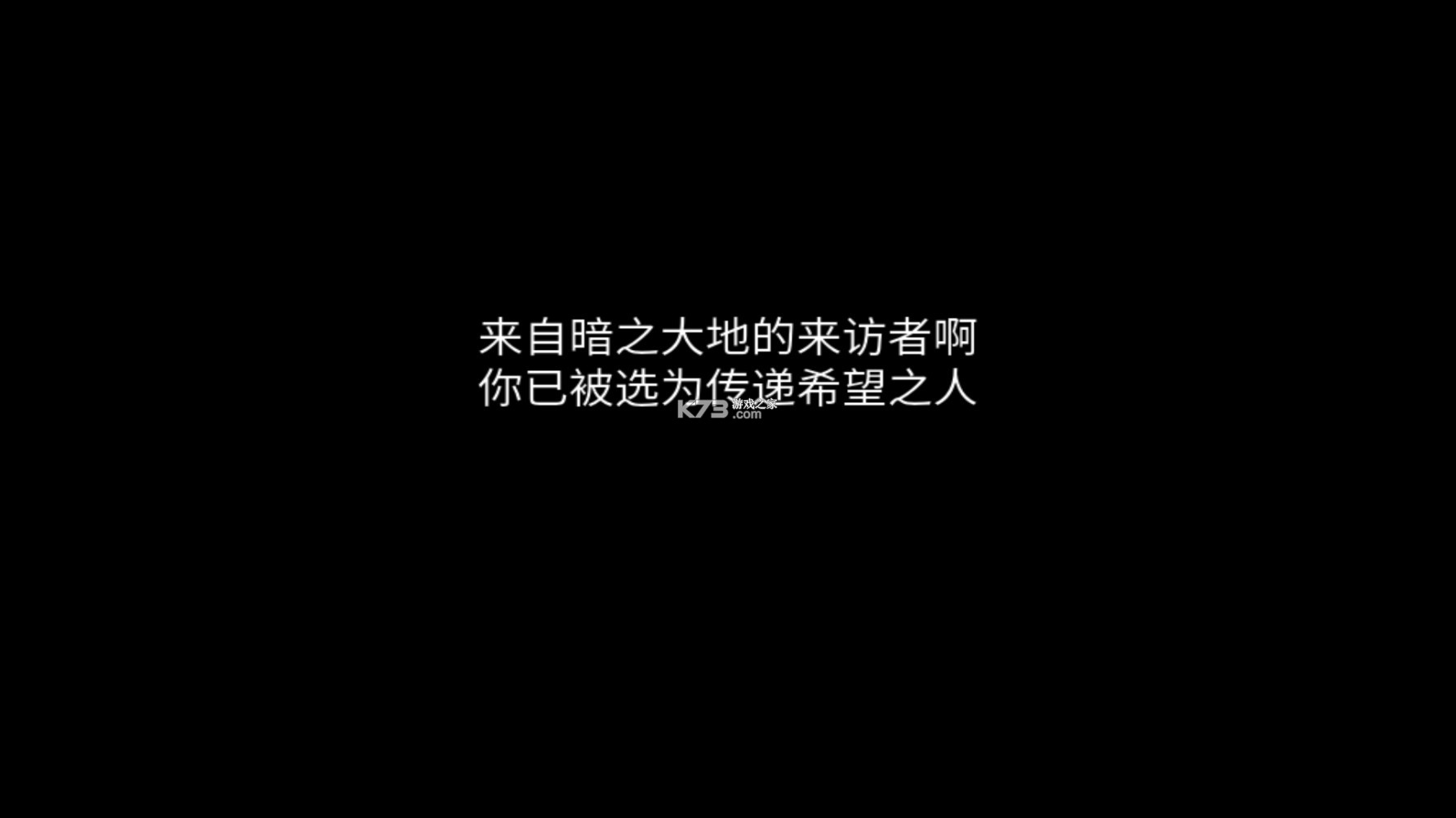 最终幻想3中文版截图(2)