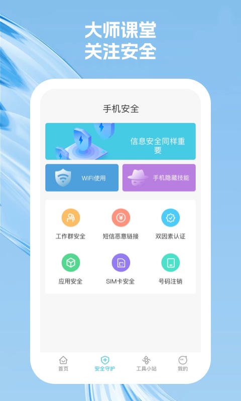 奇尔思截图(1)