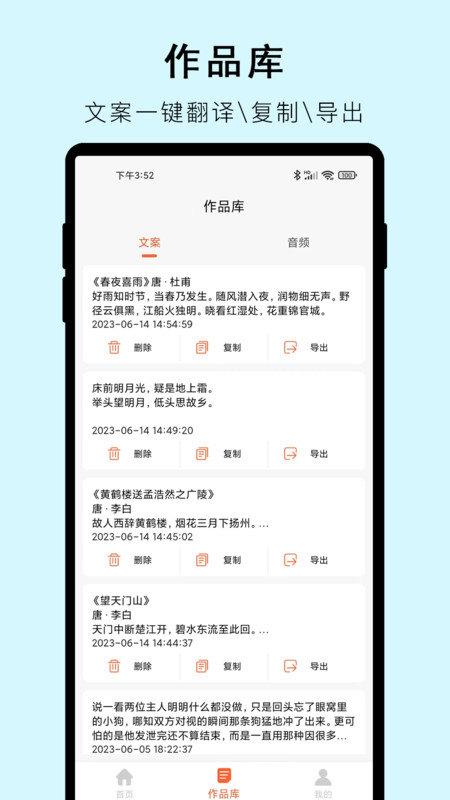 视频提取文字截图(1)