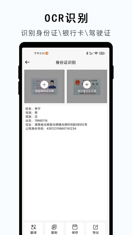 视频提取文字截图(2)