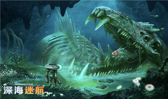 深海迷航中文版截图(3)