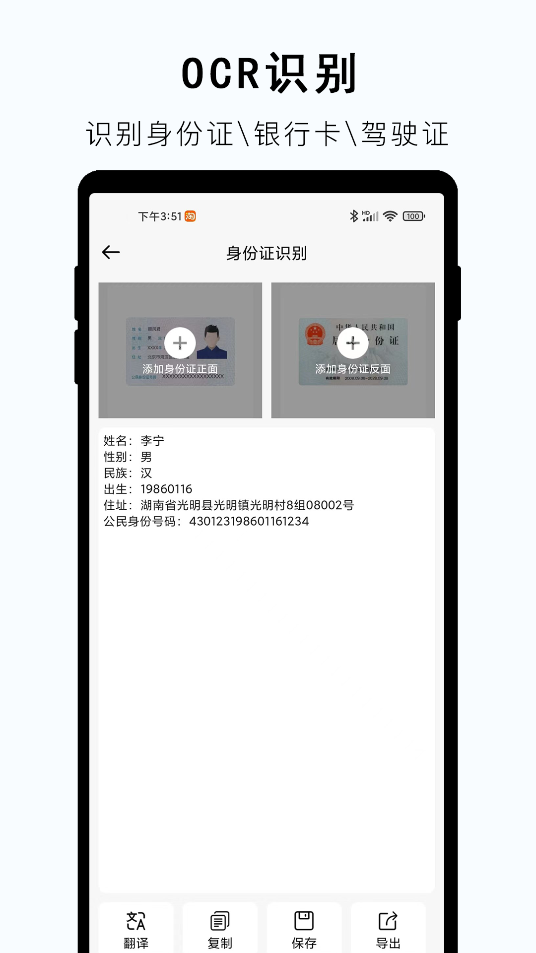 小牛视频提取文字截图(2)