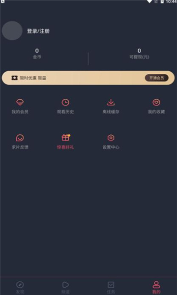 韩剧谷最新版本1.0.1.2截图(1)