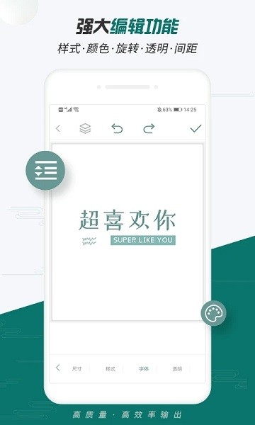 logo制作大师截图(3)