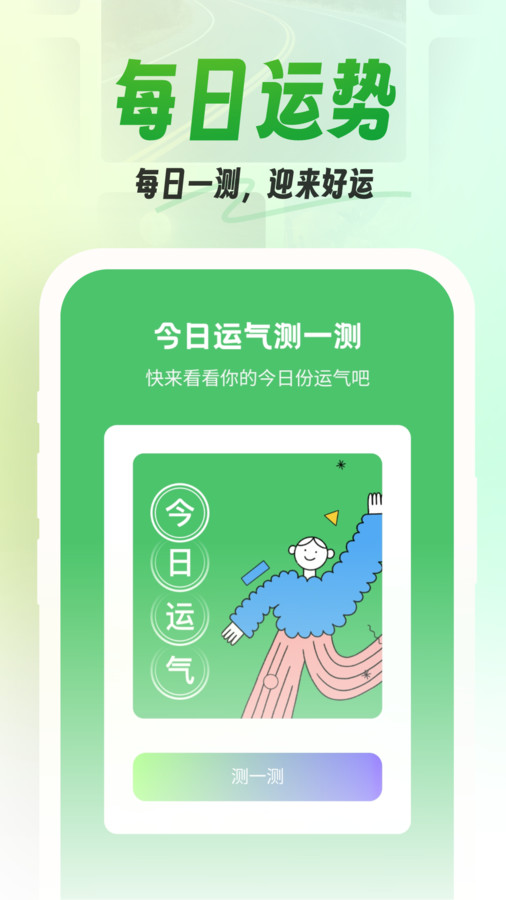 漫漫壁纸截图(3)