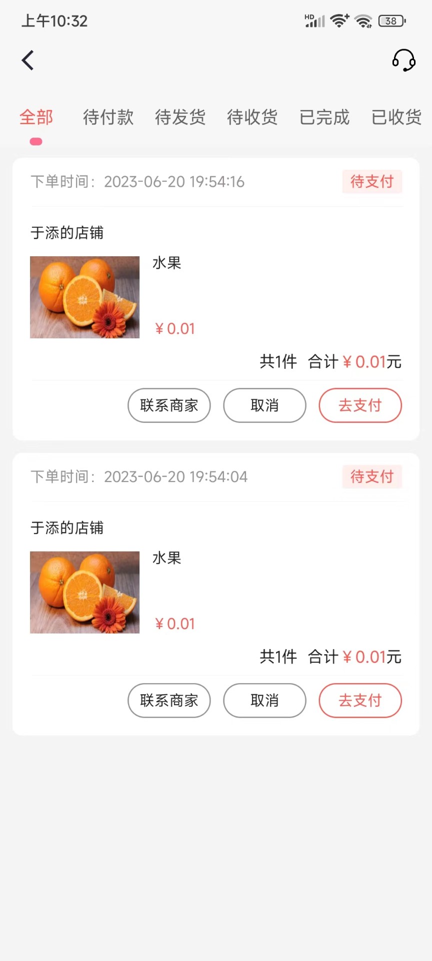 快鸭优品截图(2)