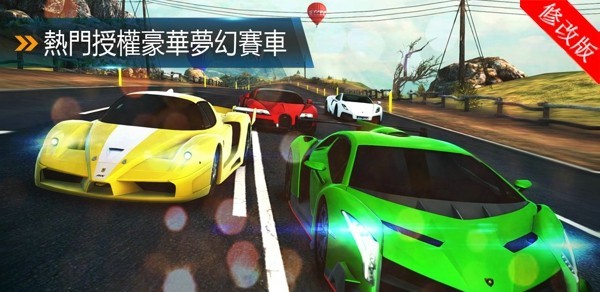 都市赛车8中文版内购版截图(1)