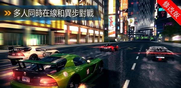 都市赛车8中文版内购版截图(2)
