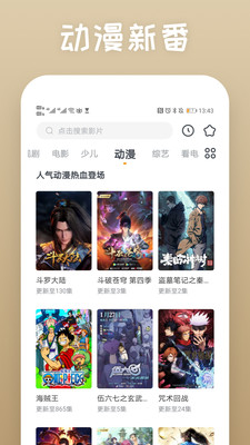 快看影视2.1.0版截图(1)