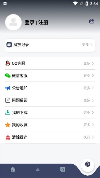 青柚子视频截图(1)