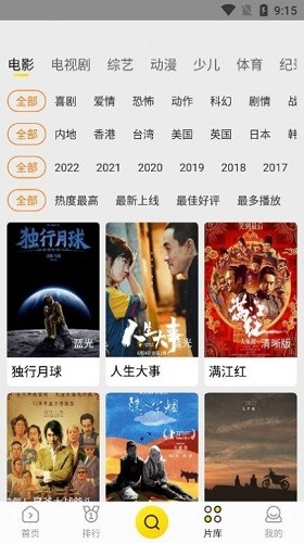 功夫视频1.0版截图(2)