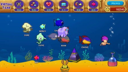 怪怪水族馆1.0版截图(1)