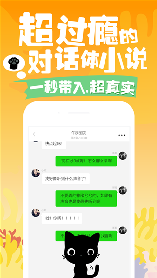 快点阅读3.02.11版截图(1)