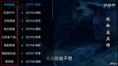 超爱tv免授权码内购版截图(4)