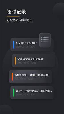 快算计算机截图(4)