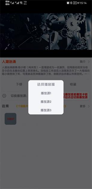 千影搜2.0.8投屏版截图(2)