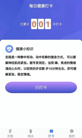 小布超人截图(1)