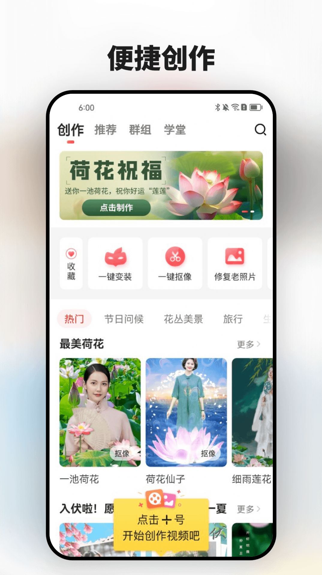 彩视极速版截图(3)