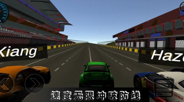 高难度驾驶大师3D版截图(1)