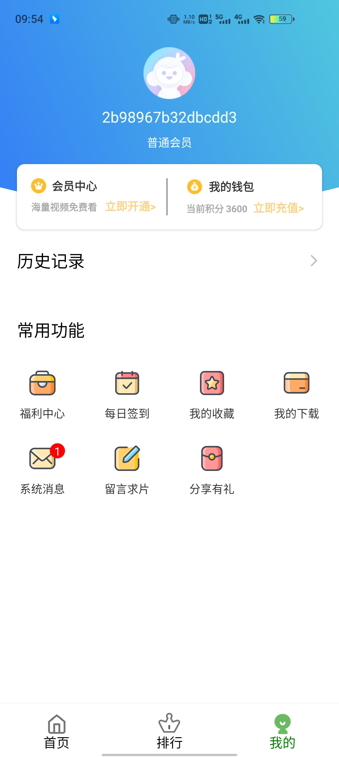 云雀视频2.0.1版截图(2)