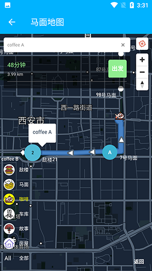 马面地图截图(4)