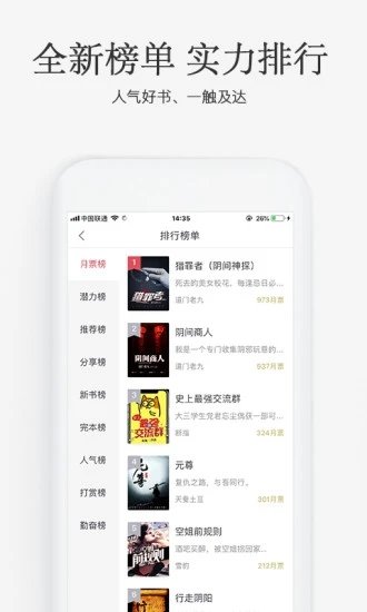 书源仓库2.0版截图(2)