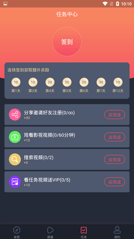 泰萌主免费版截图(1)