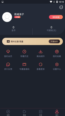 泰萌主1.5.2.1版截图(2)