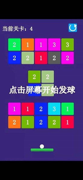 休闲打砖块截图(3)