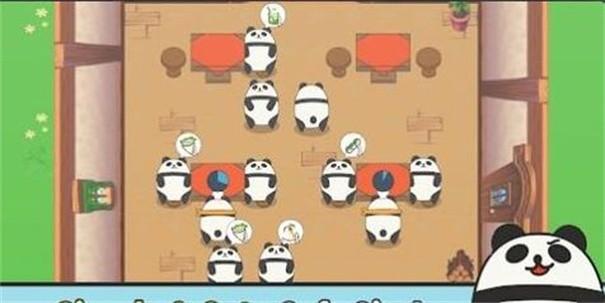 熊猫咖啡屋截图(1)