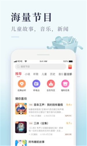 30书院最新版截图(2)