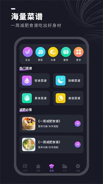 视频水印消除管家截图(2)