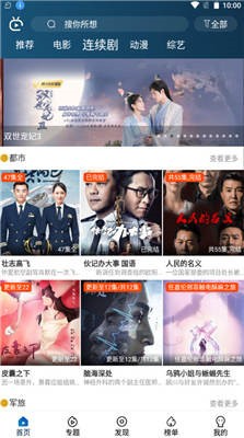 南府追剧tv版截图(2)