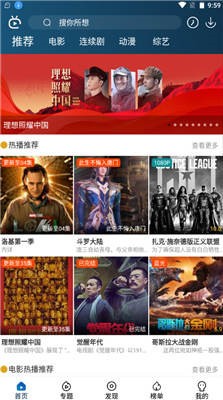 南府追剧tv版截图(3)