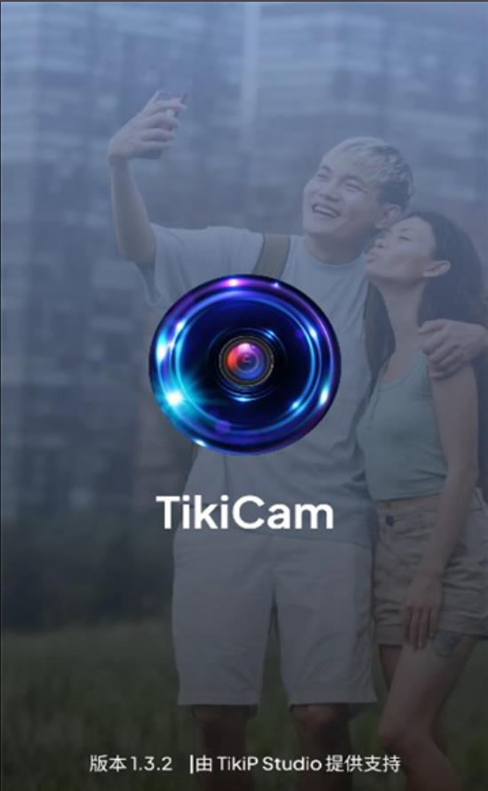 TikiCam截图(2)