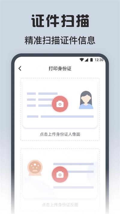 方方格子工具箱截图(2)