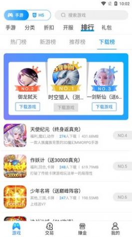 18130手游截图(1)