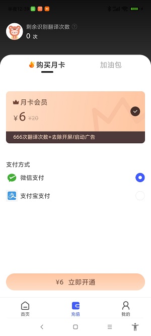 游戏翻译助手截图(1)