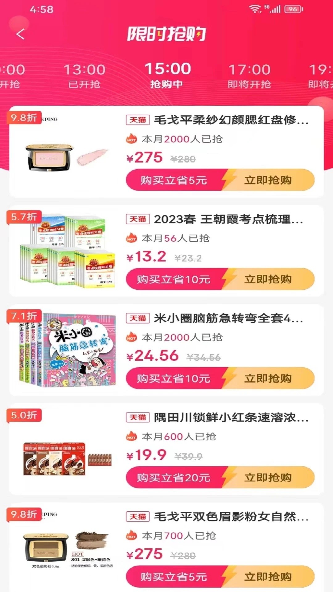 劲创营截图(2)