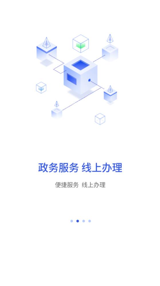 昌通码截图(1)