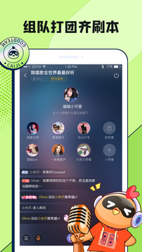 菜鸡云游戏appv5.2.4 安卓最新版截图(3)