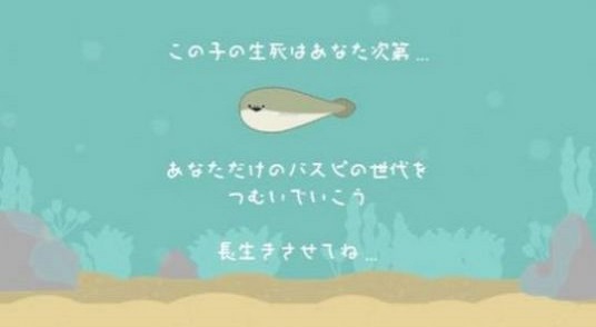 萨卡班甲鱼养成截图(2)