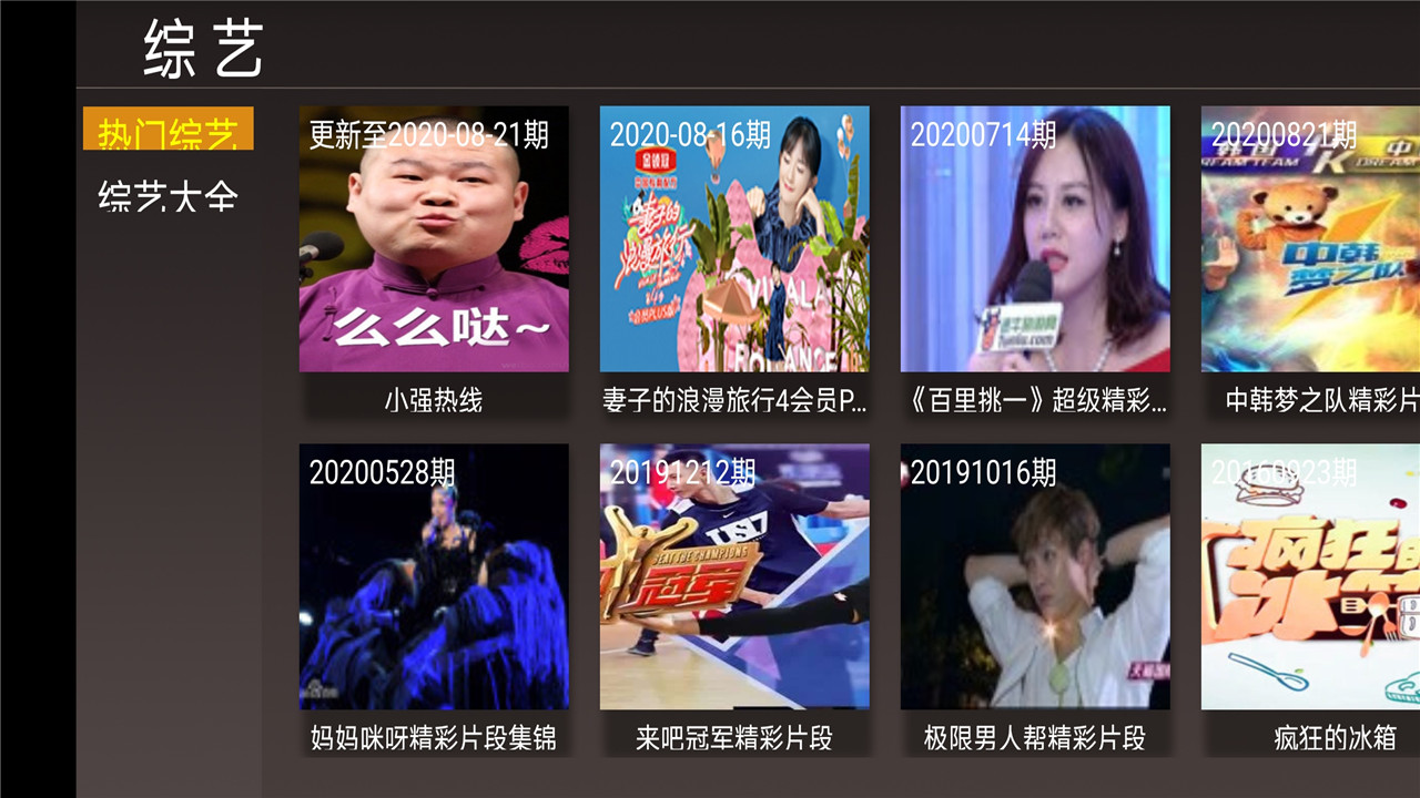 4k影视截图(1)