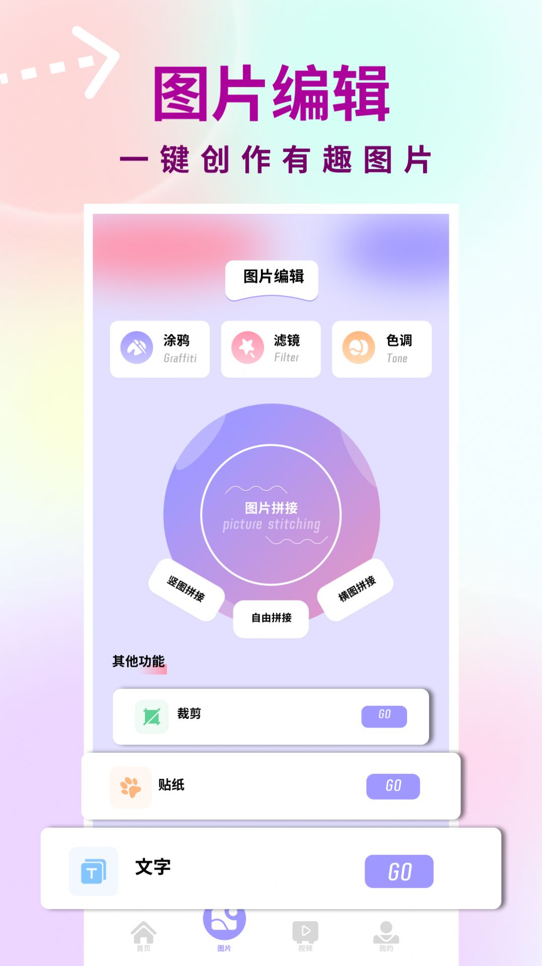 友友拍截图(1)