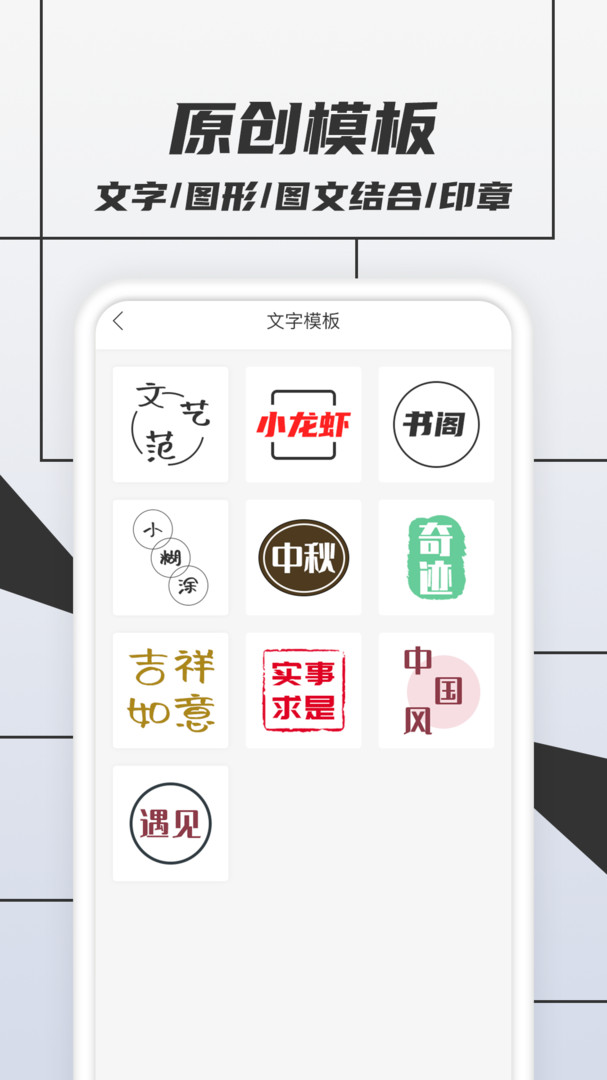 LOGO设计截图(4)