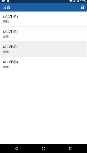 ngc模拟器截图(1)