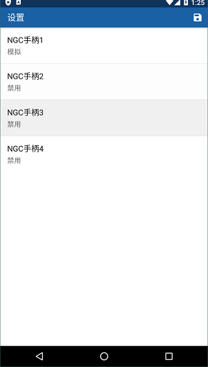 ngc模拟器psp版截图(1)